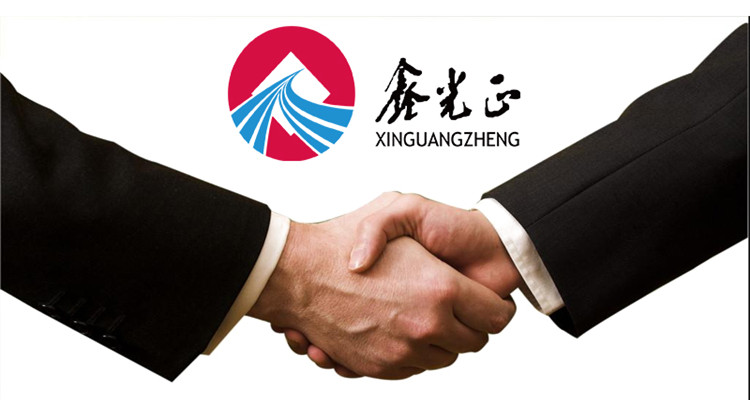 entreprise avec xinguangzheng