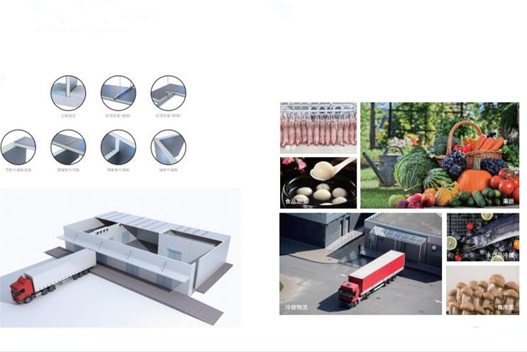 Solution de stockage &agrave; froid