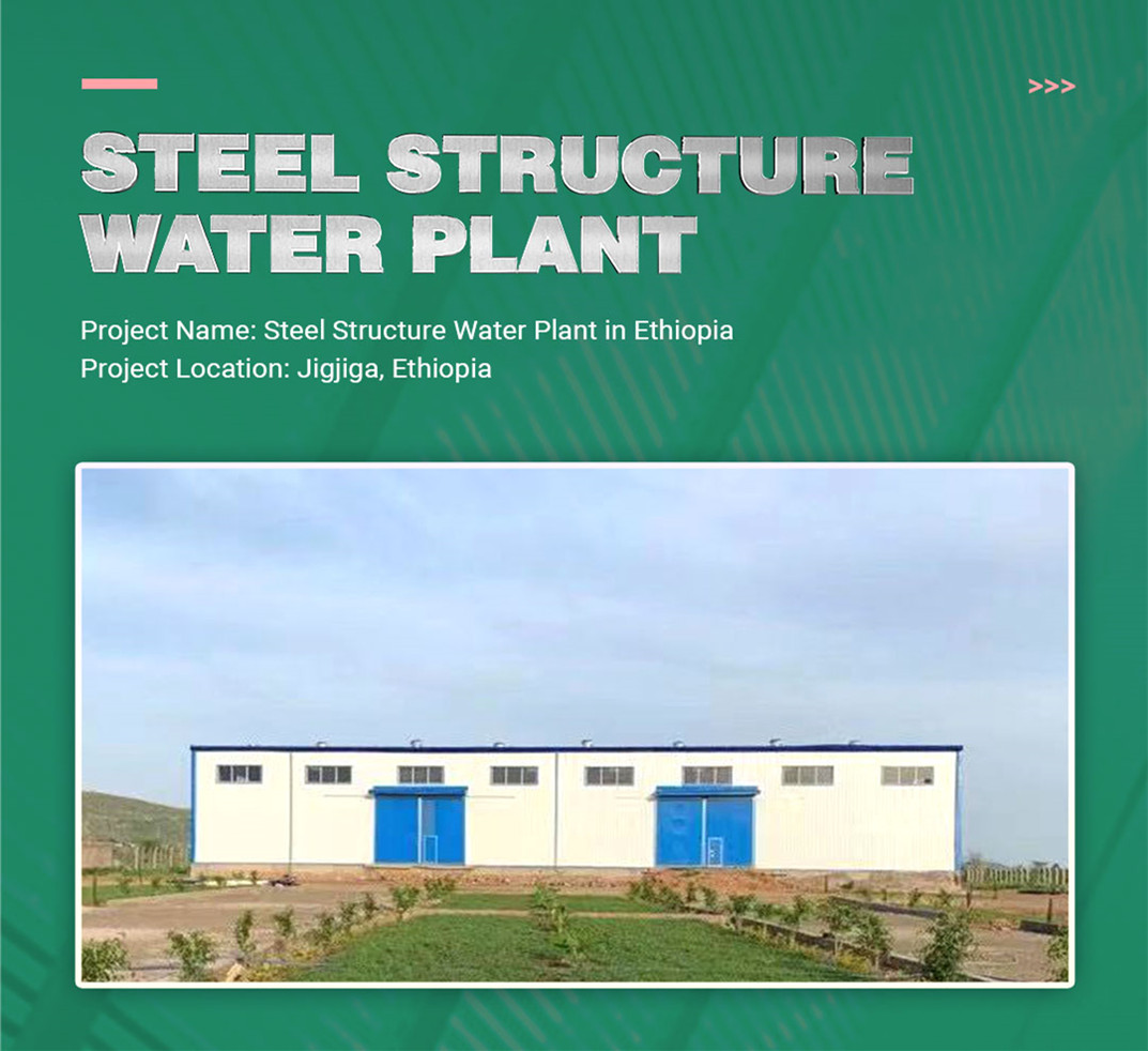 usine d'eau