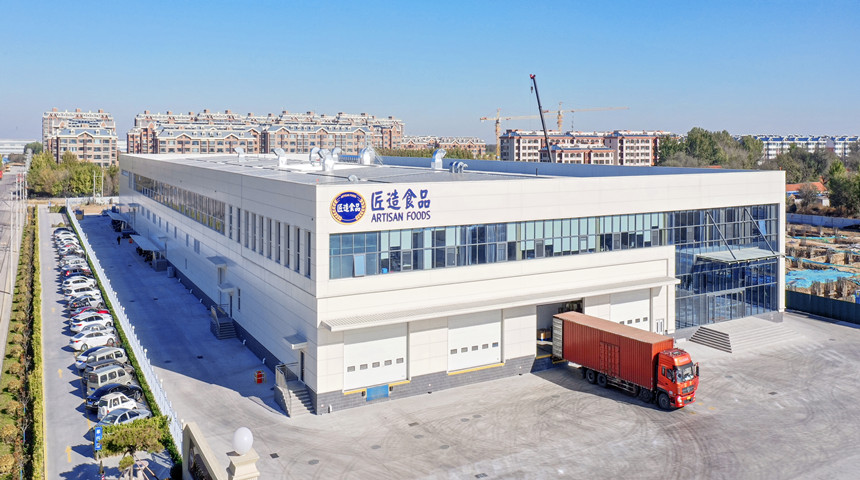 atelier de production alimentaire