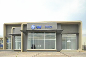 FAW Car Showroom construit des structures en acier et un panneau composite en aluminium