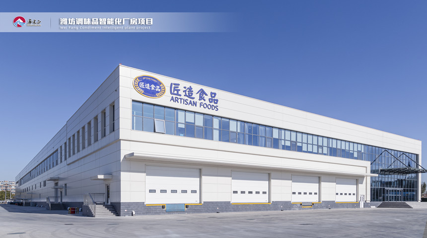 B&acirc;timent d'atelier en acier